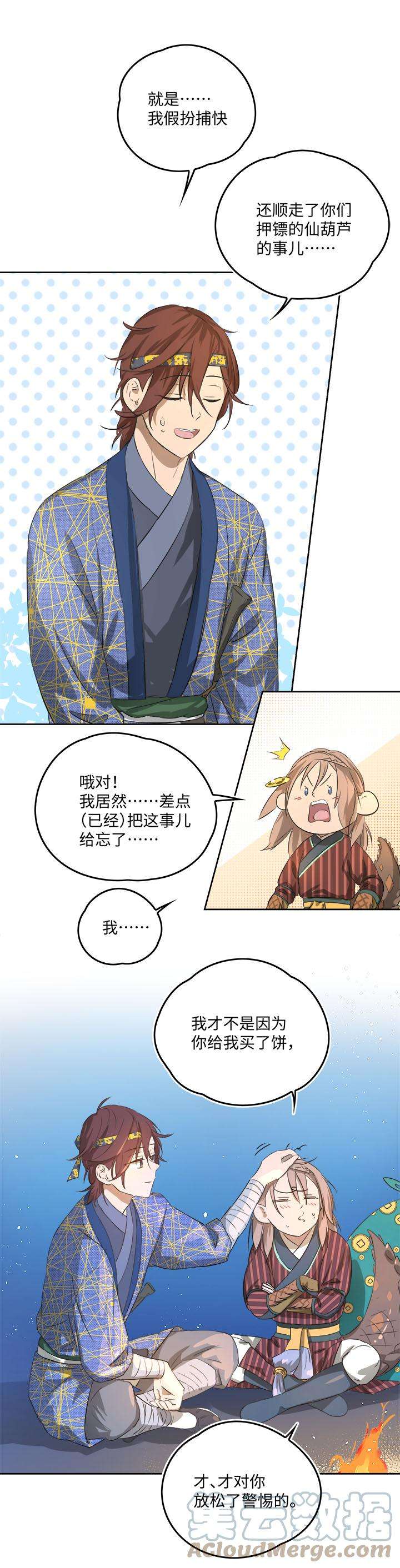 9.jpg