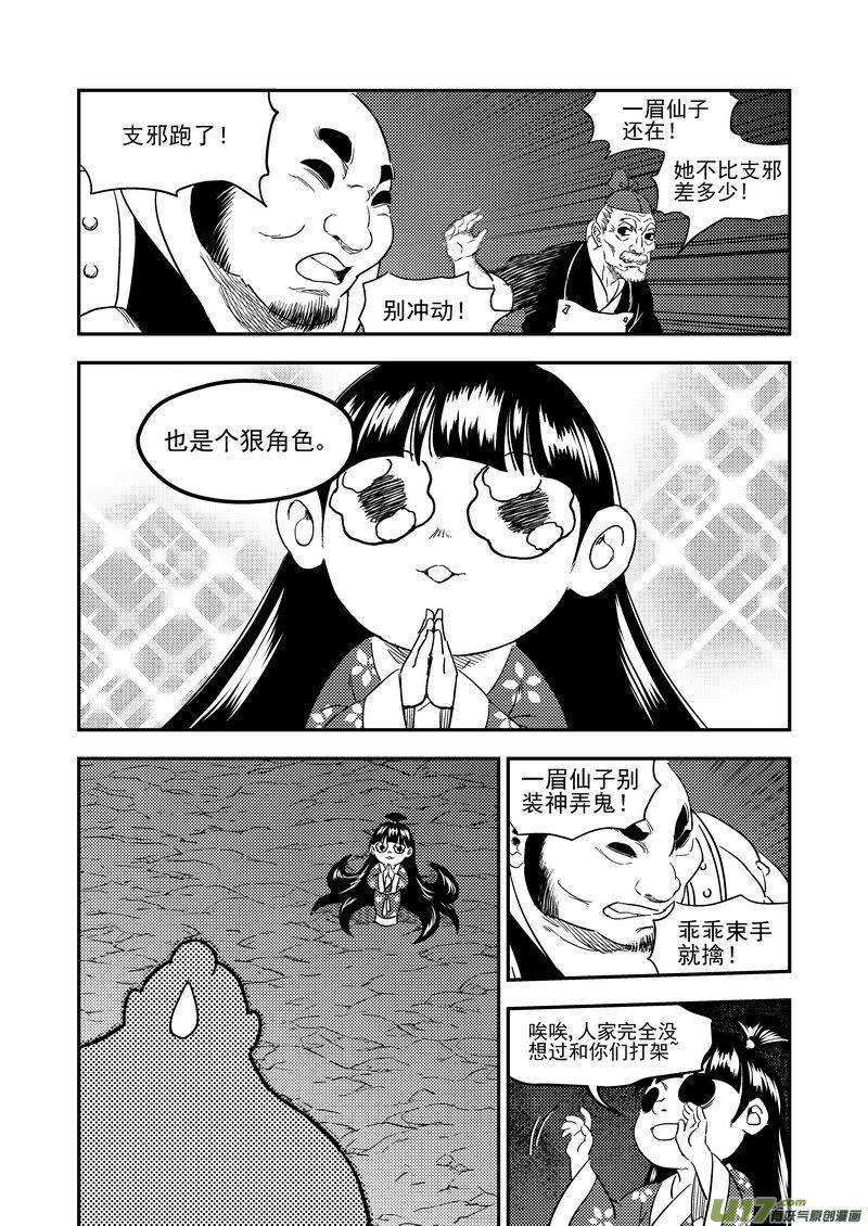 9.jpg