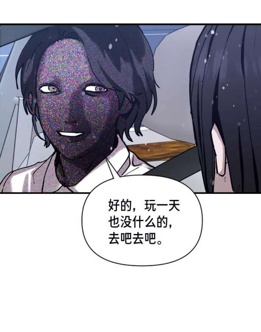 88.jpg