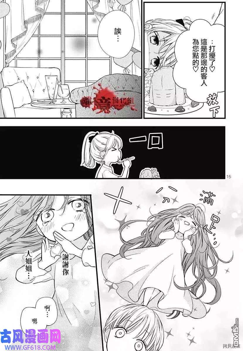 15.jpg