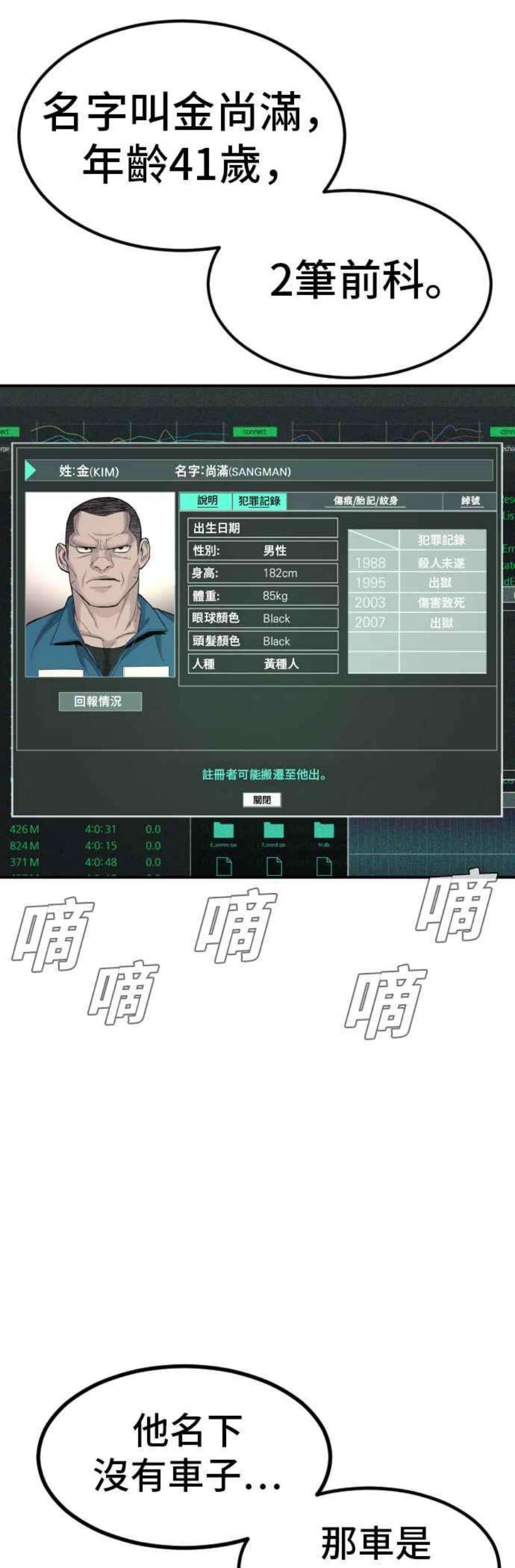 76.jpg