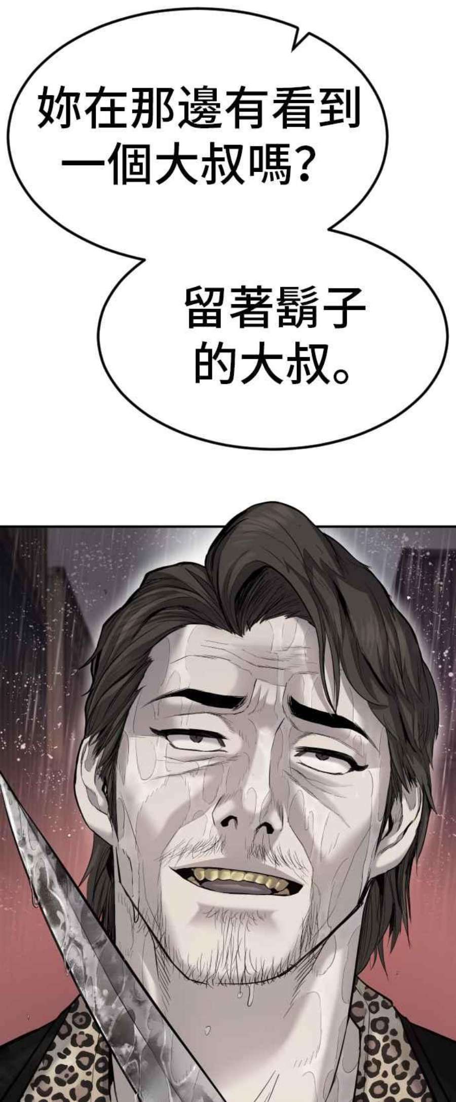 54.jpg