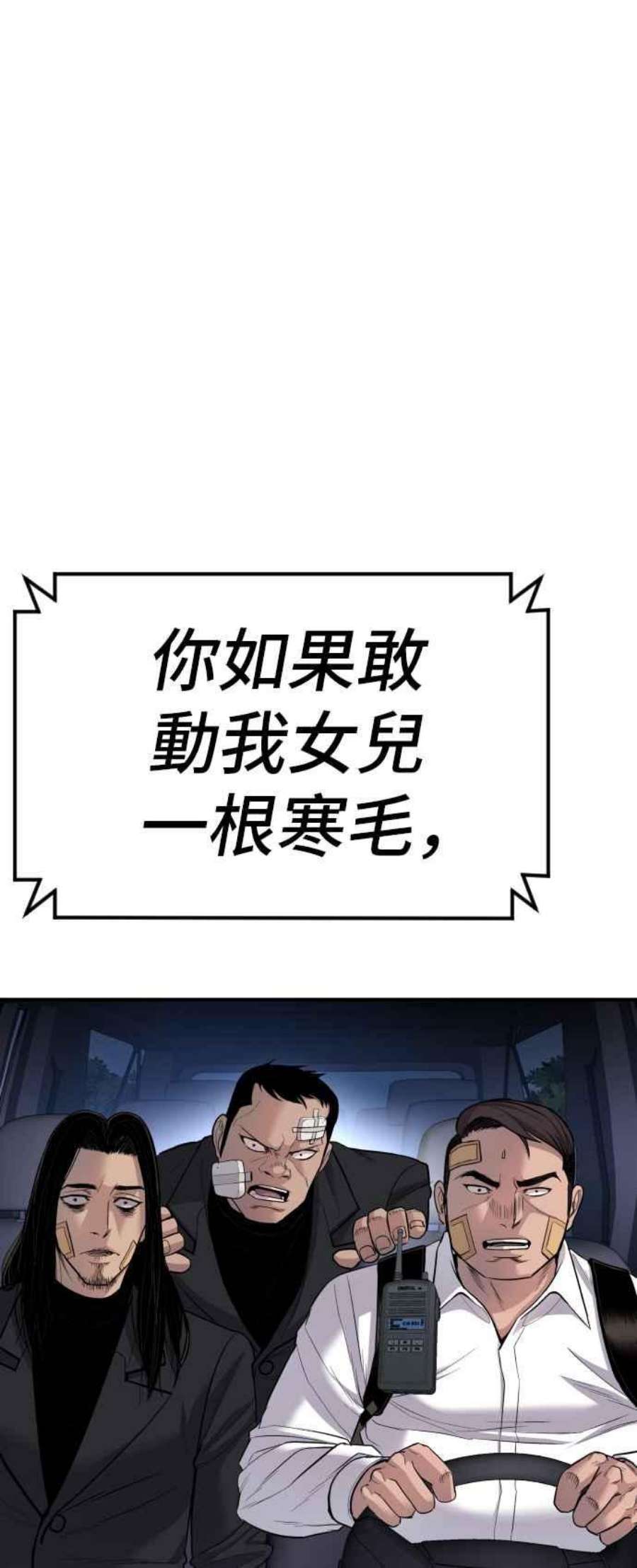 116.jpg