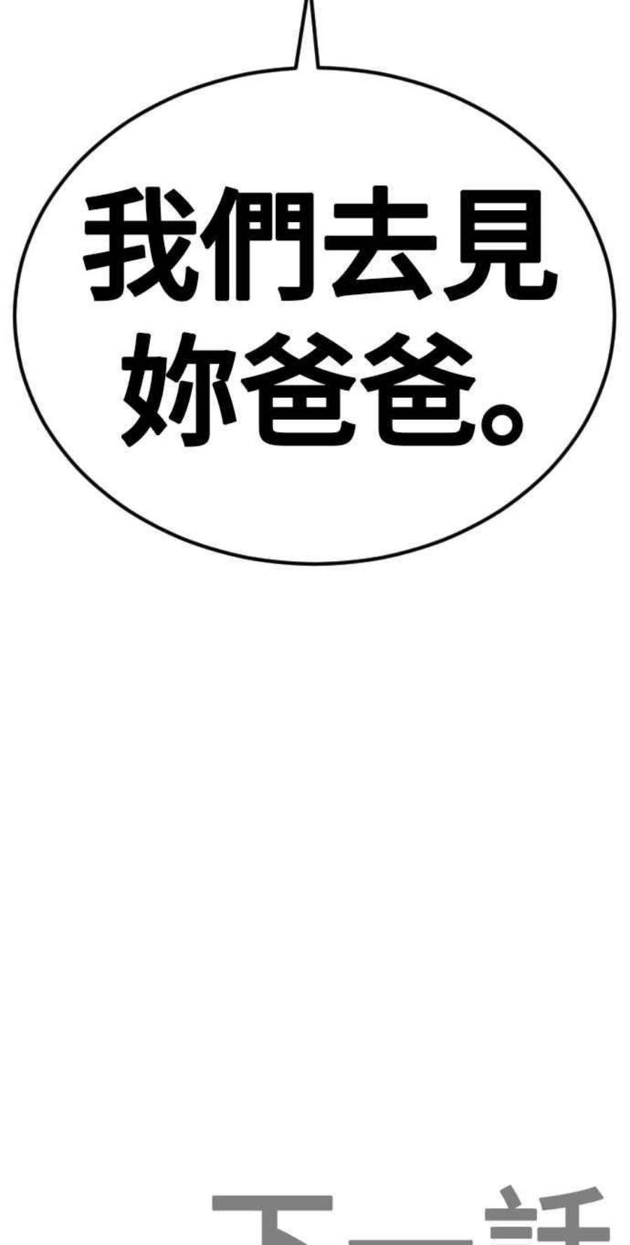 112.jpg