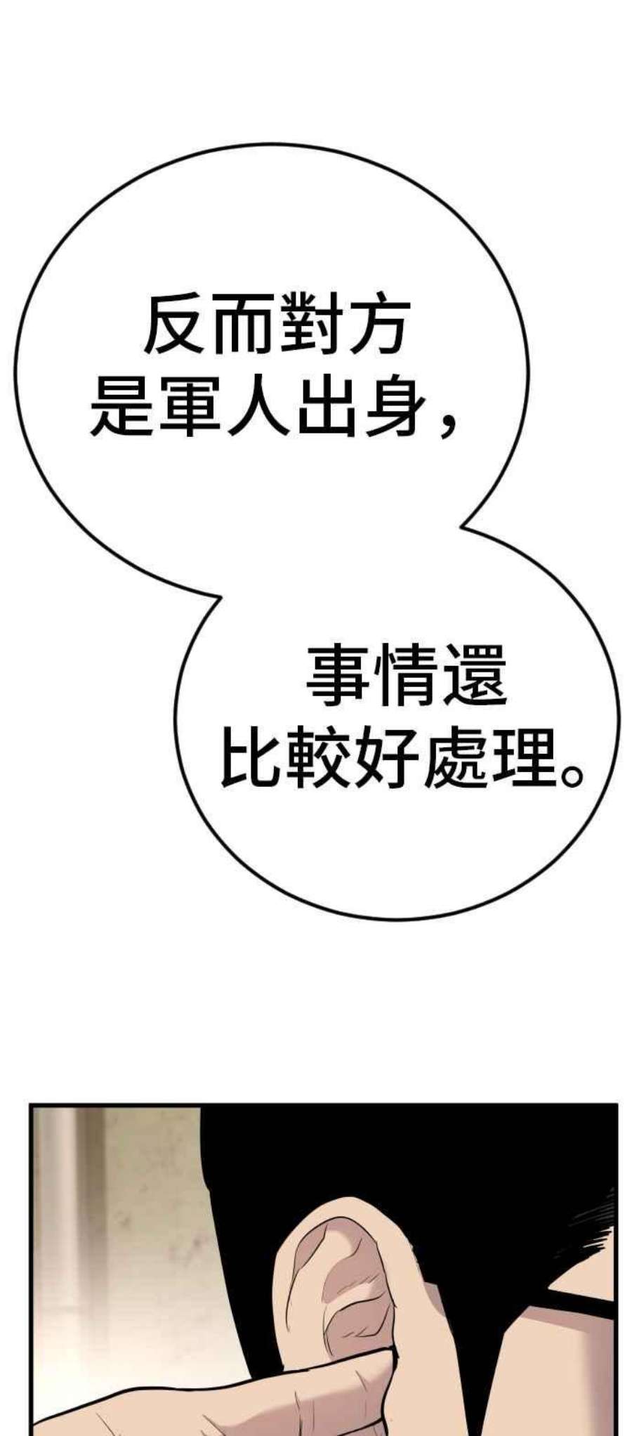 106.jpg