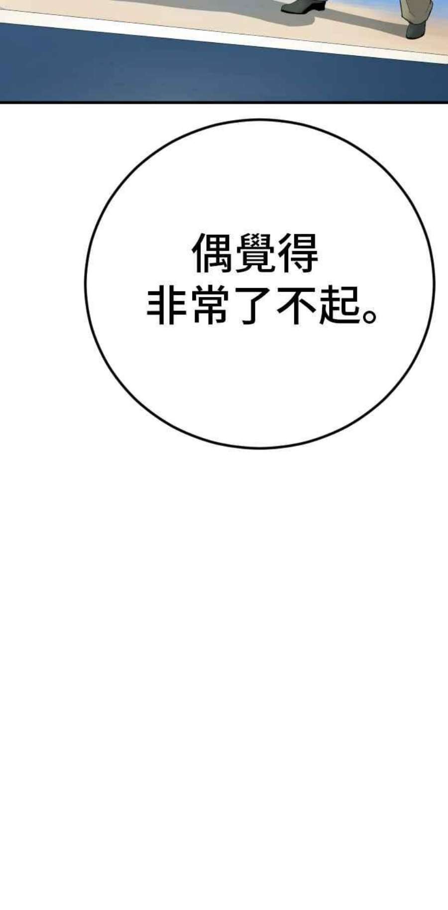 90.jpg