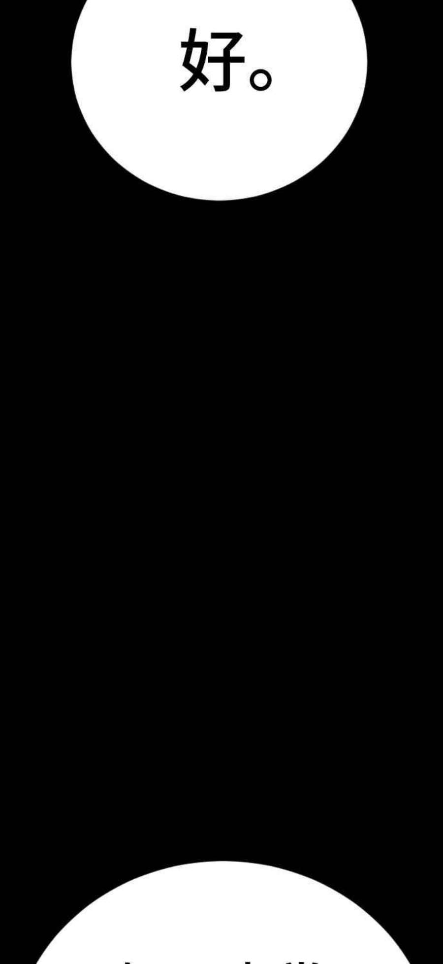 86.jpg