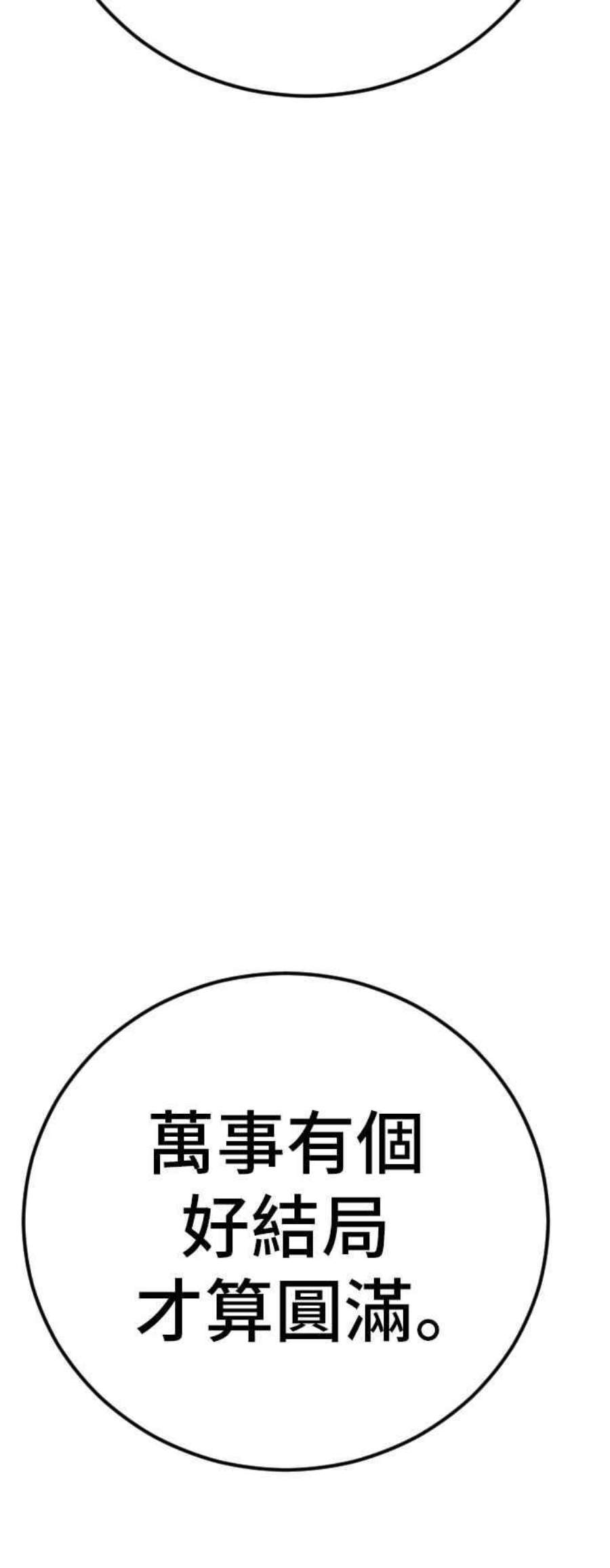 90.jpg
