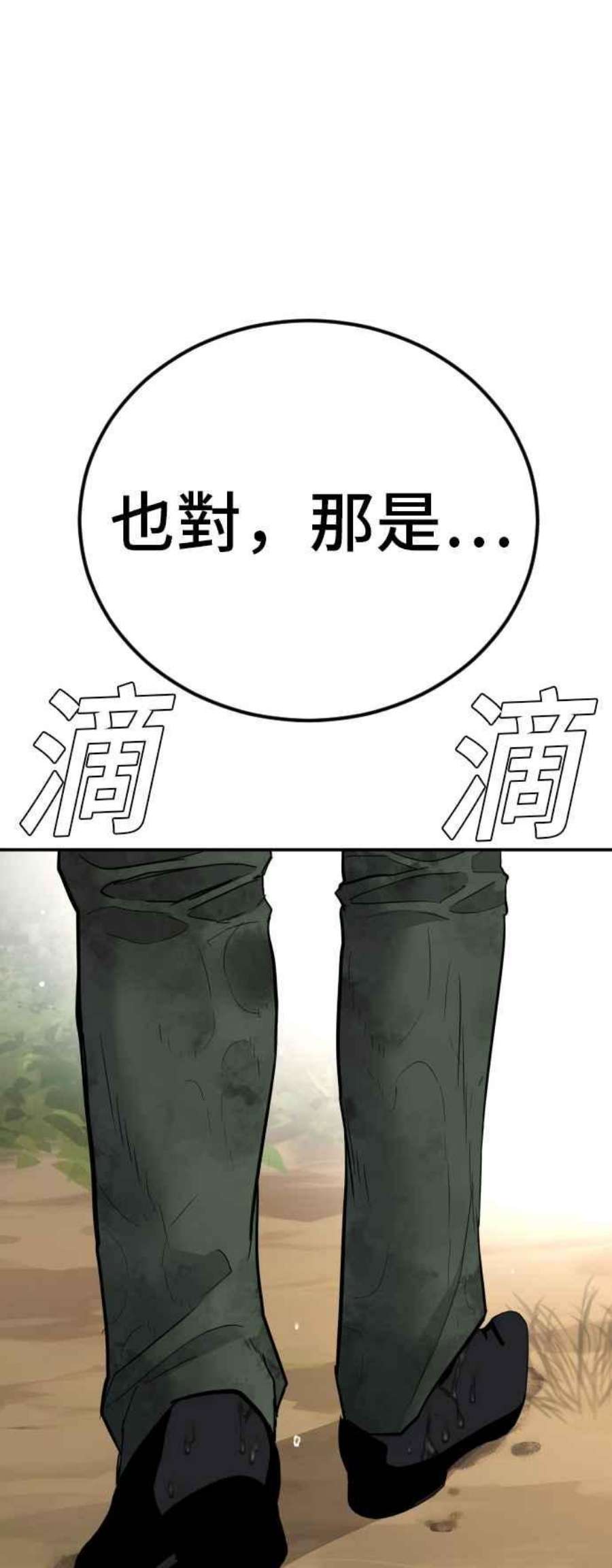 88.jpg