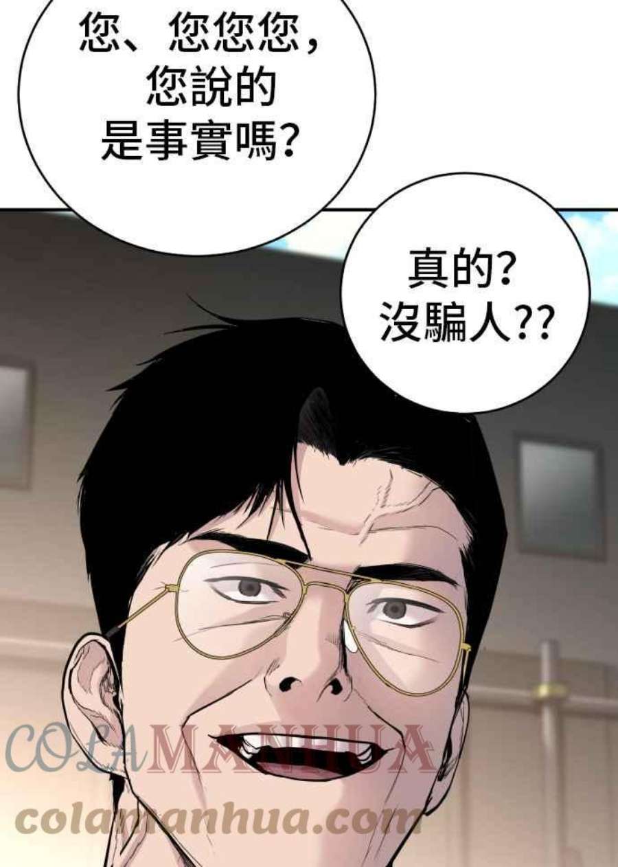 193.jpg