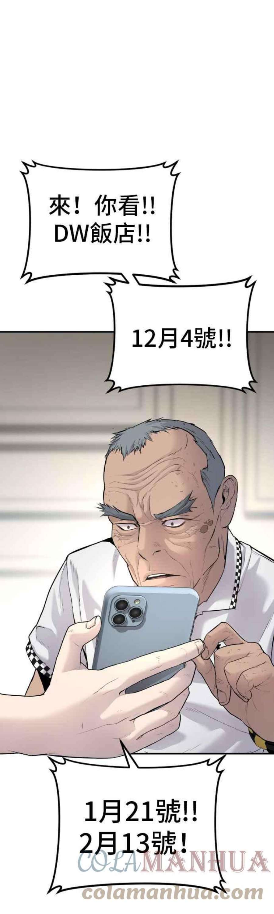 81.jpg