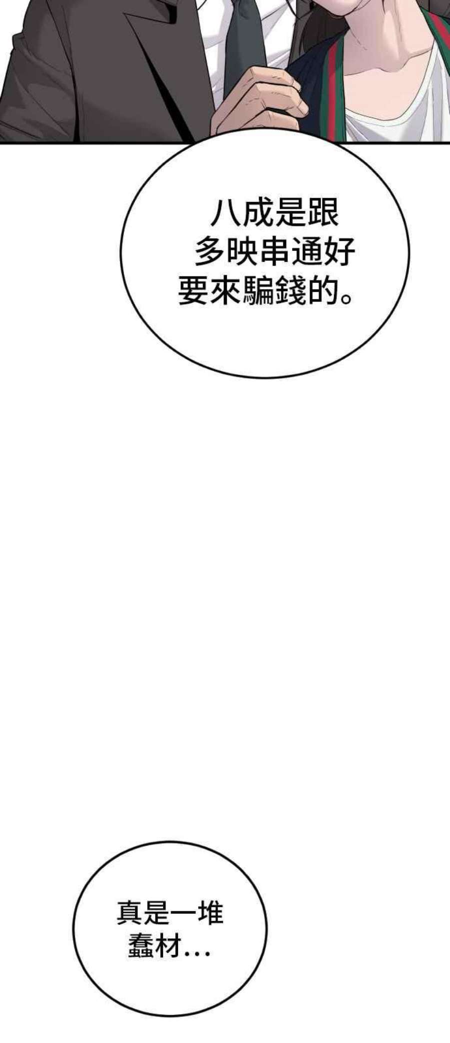 106.jpg