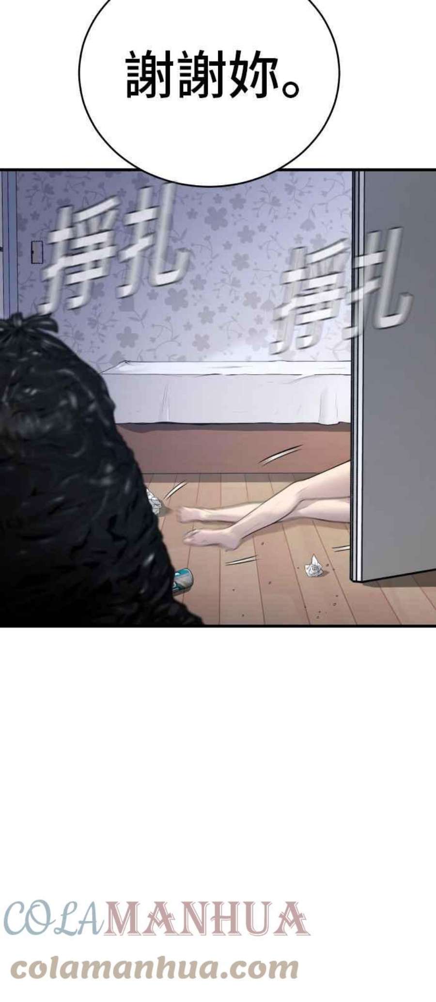 53.jpg