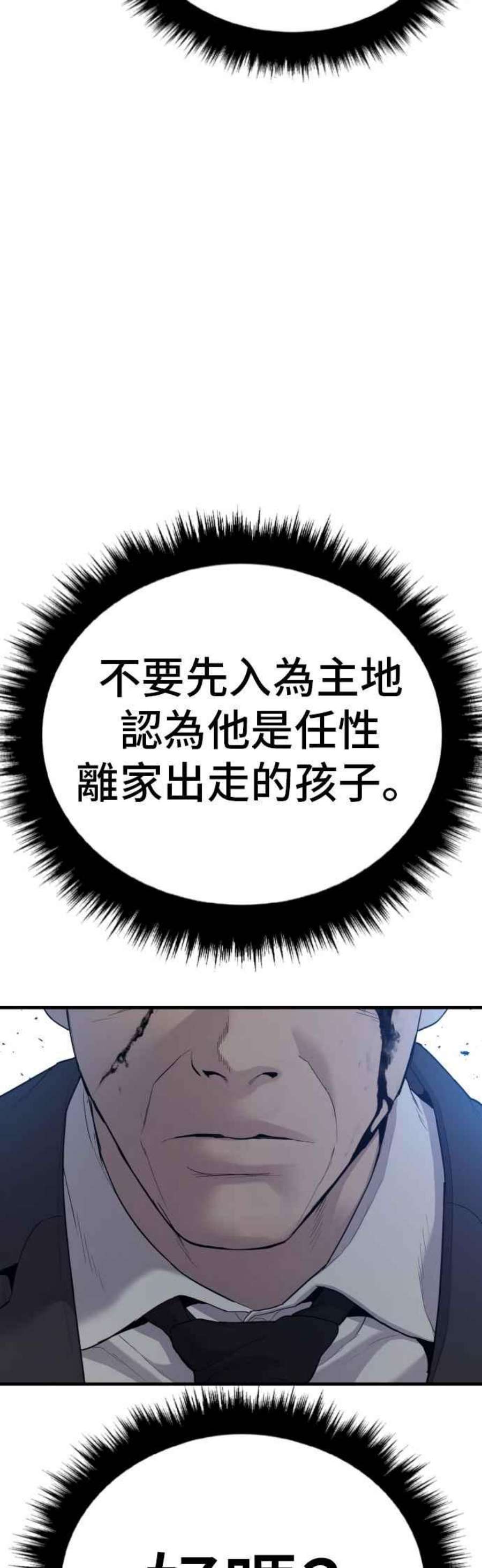 86.jpg