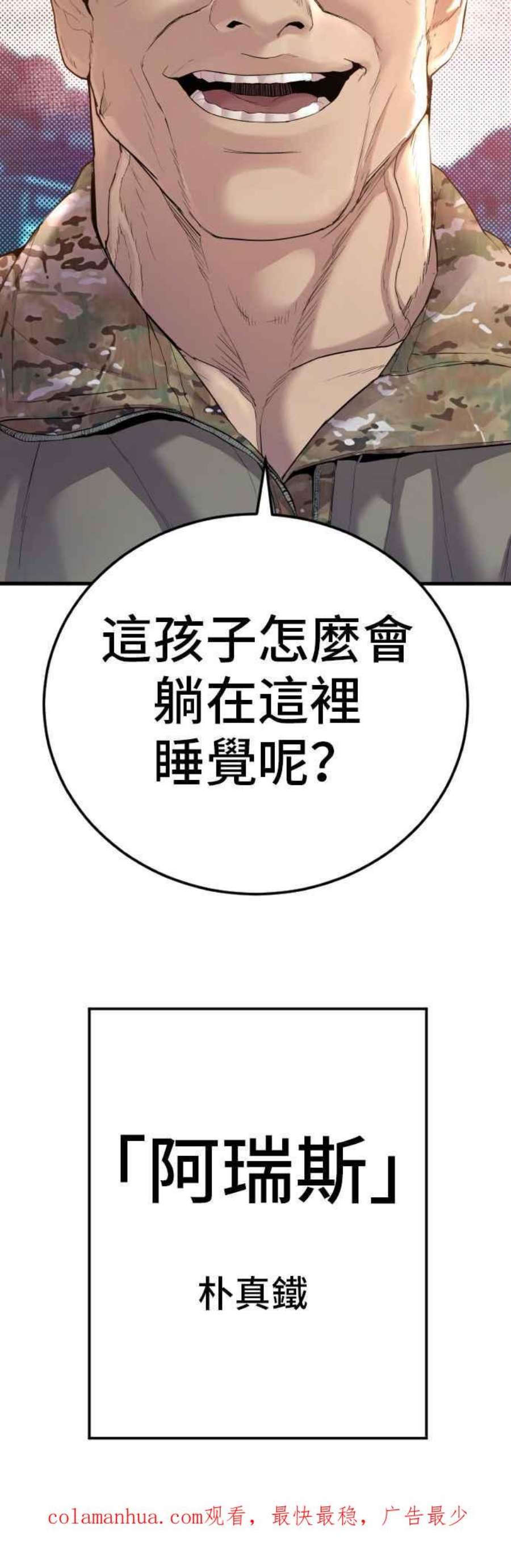 87.jpg