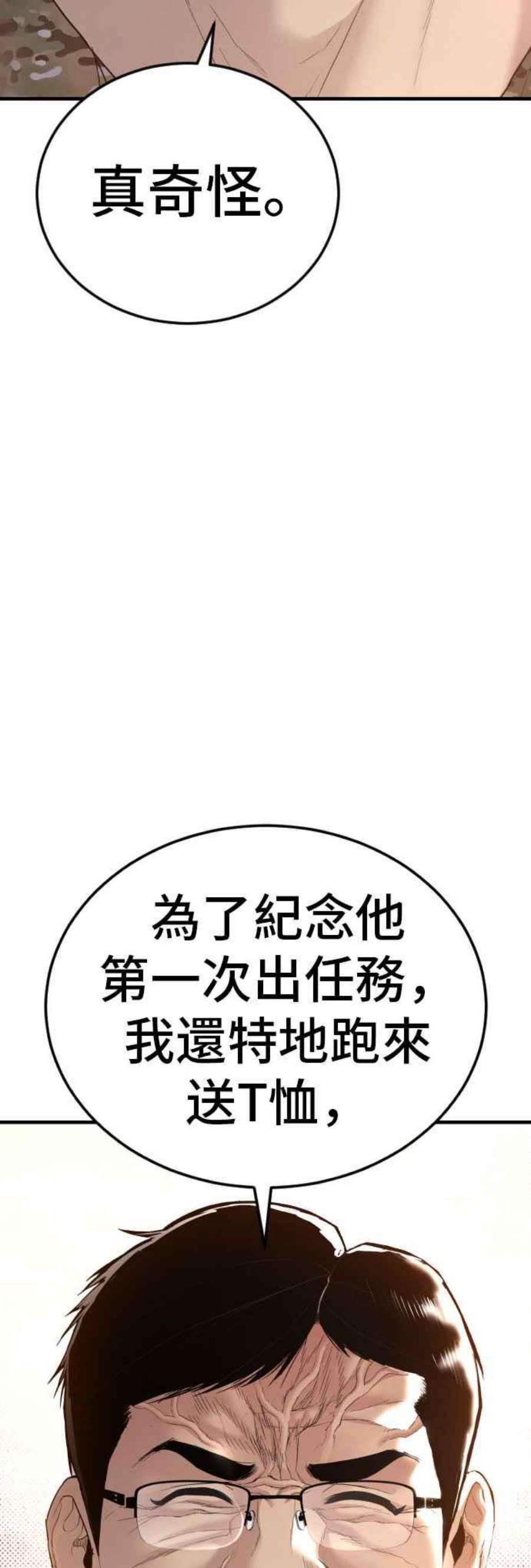 86.jpg