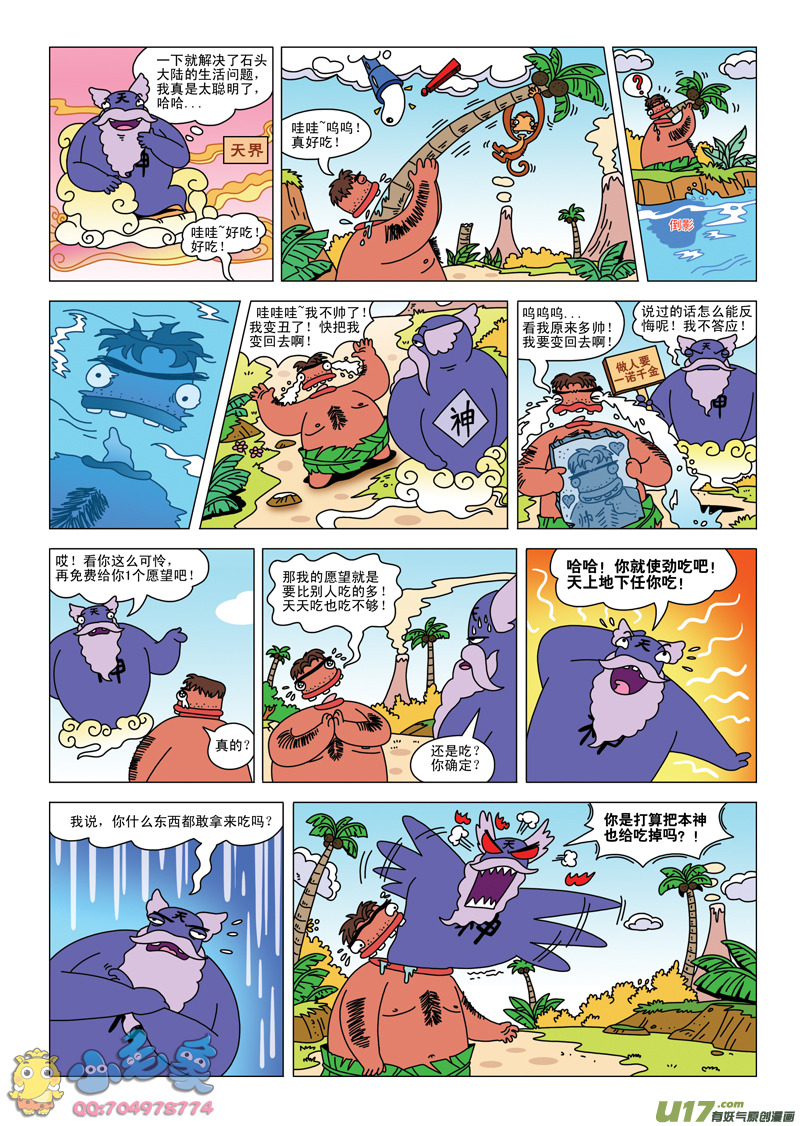 8.jpg