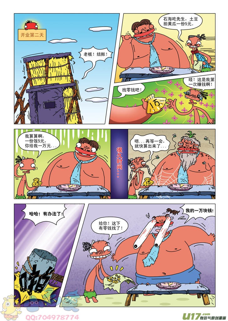 16.jpg