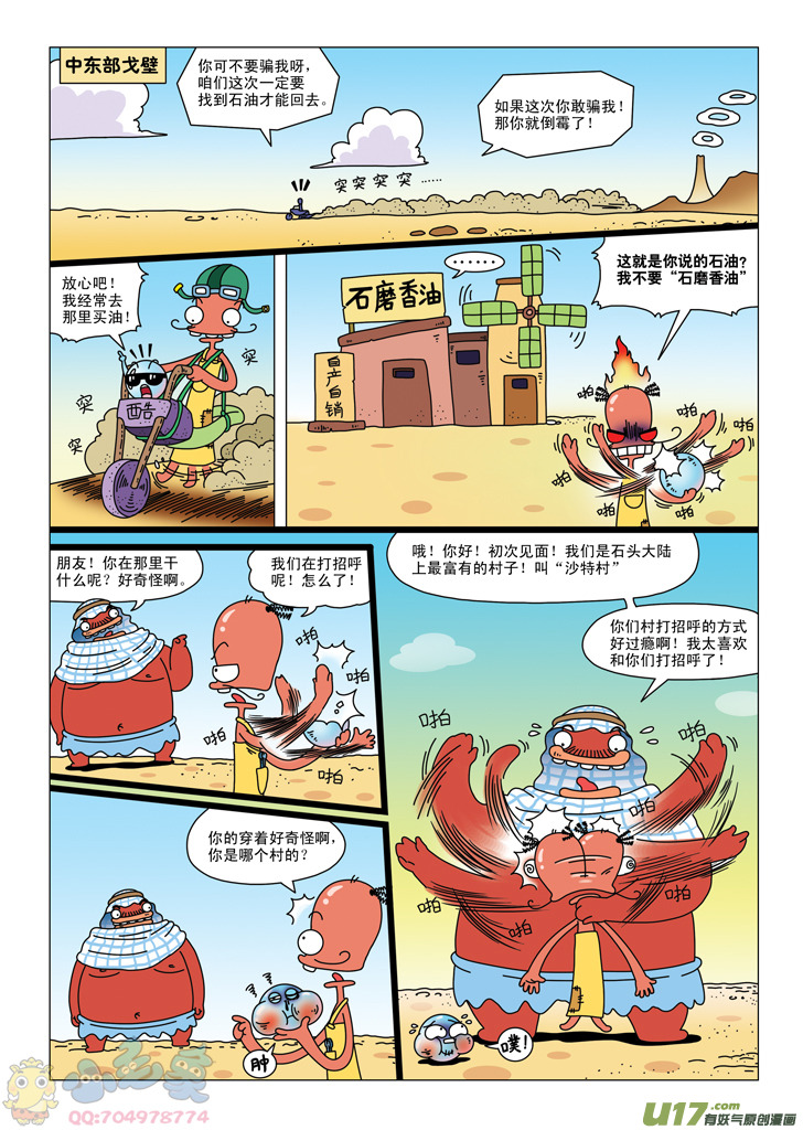 6.jpg