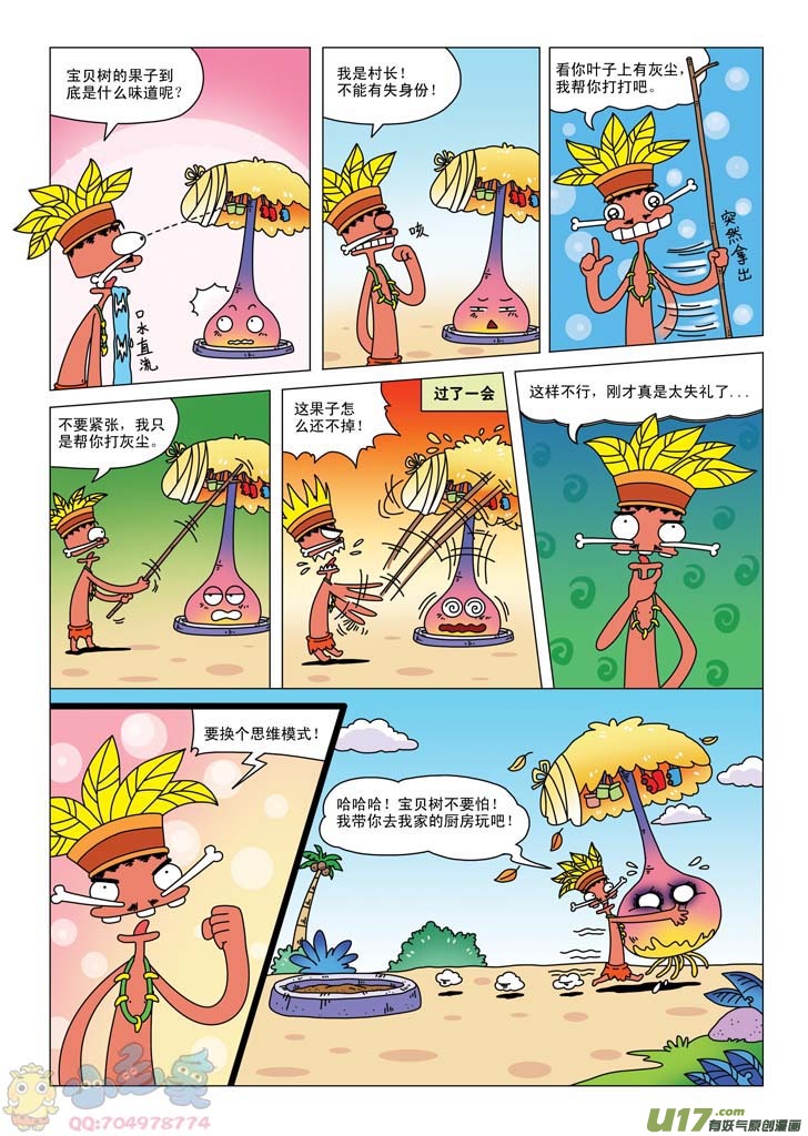 15.jpg