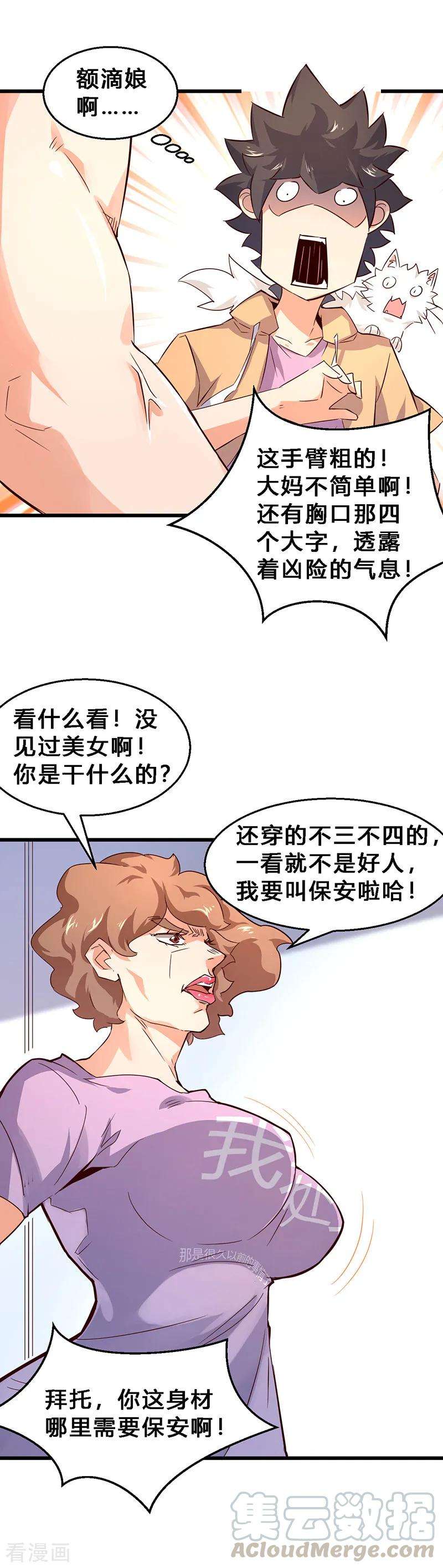 7.jpg