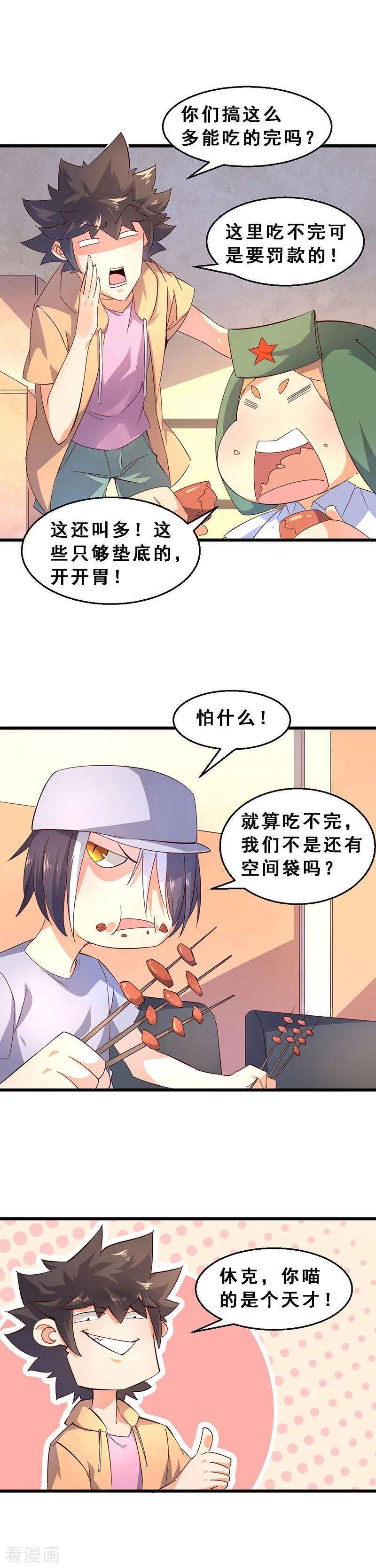 8.jpg