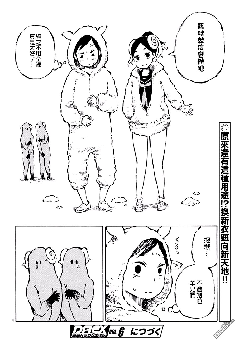 8.jpg