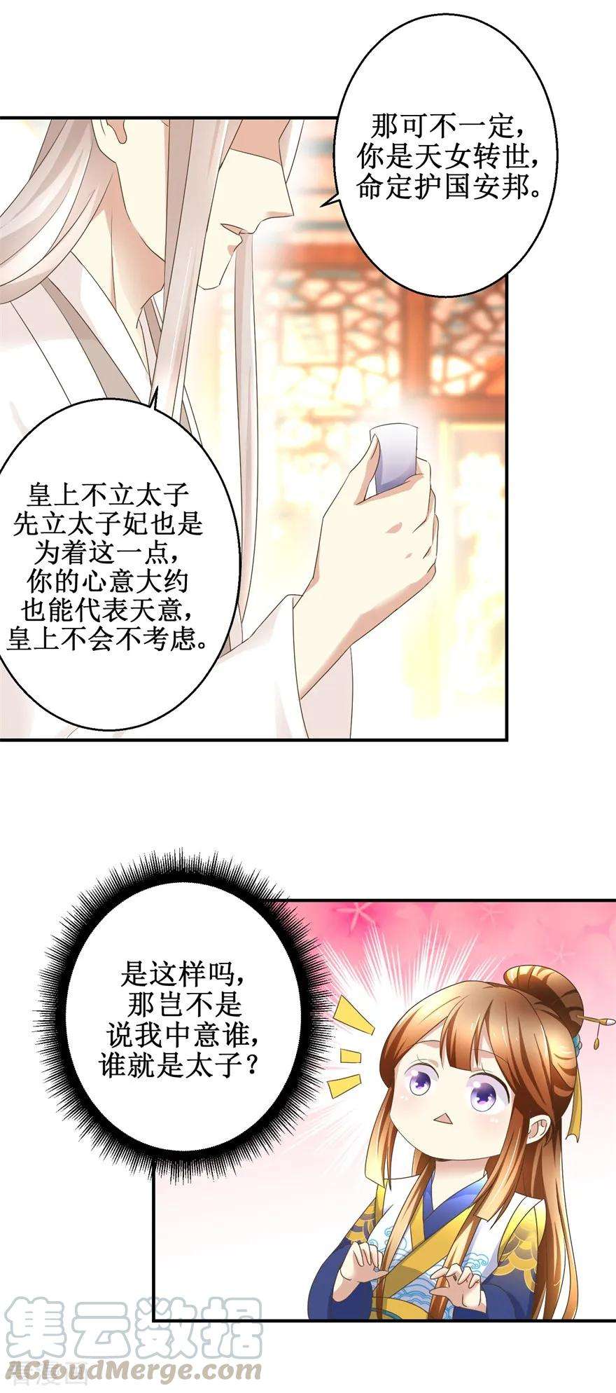 7.jpg