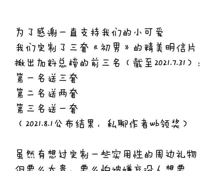 91.jpg
