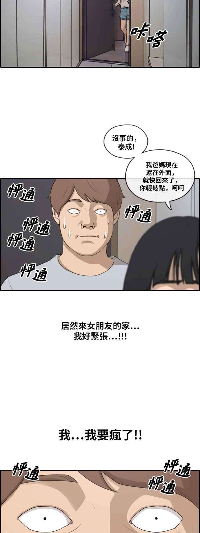 29.jpg