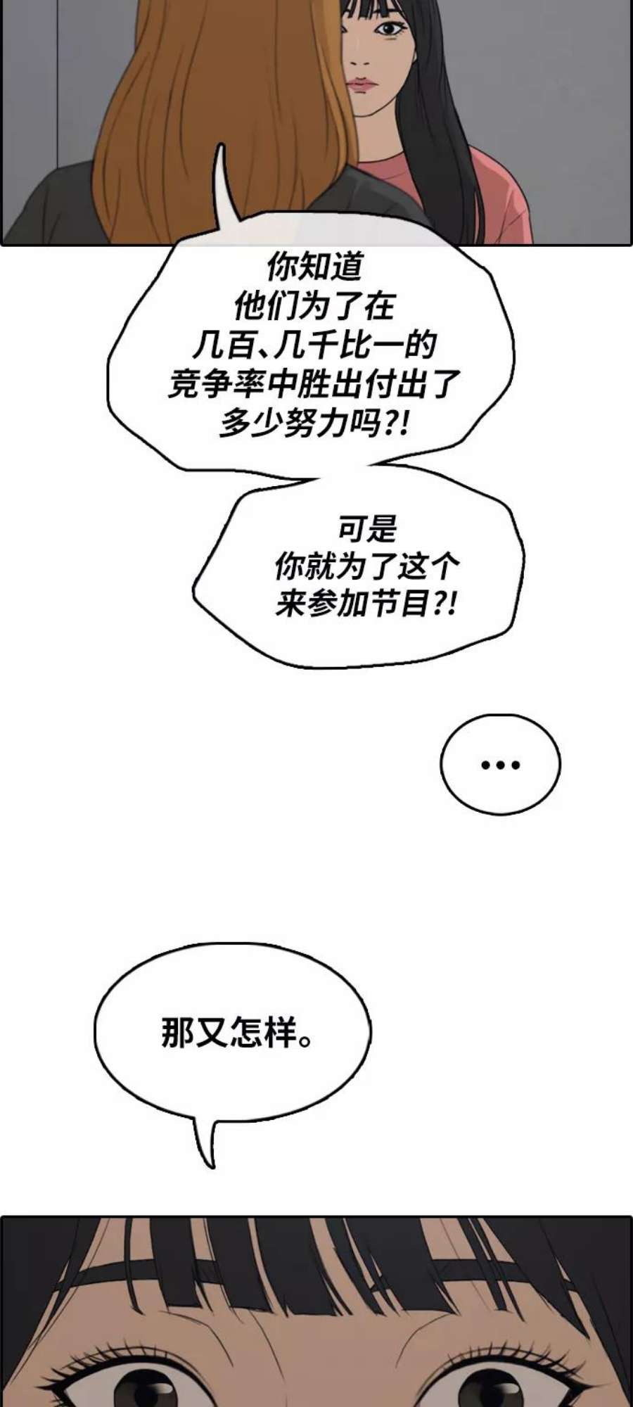 74.jpg