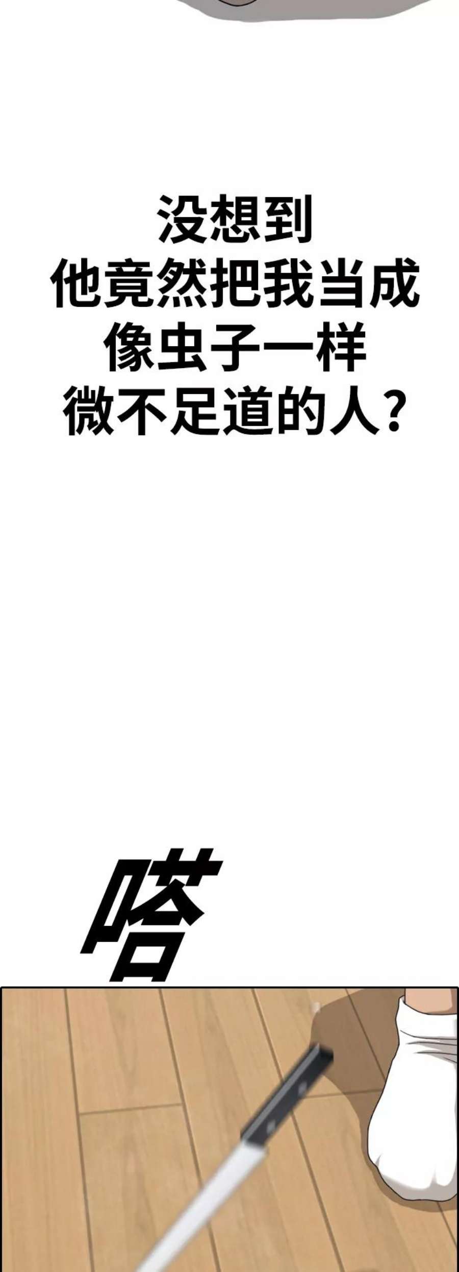 68.jpg