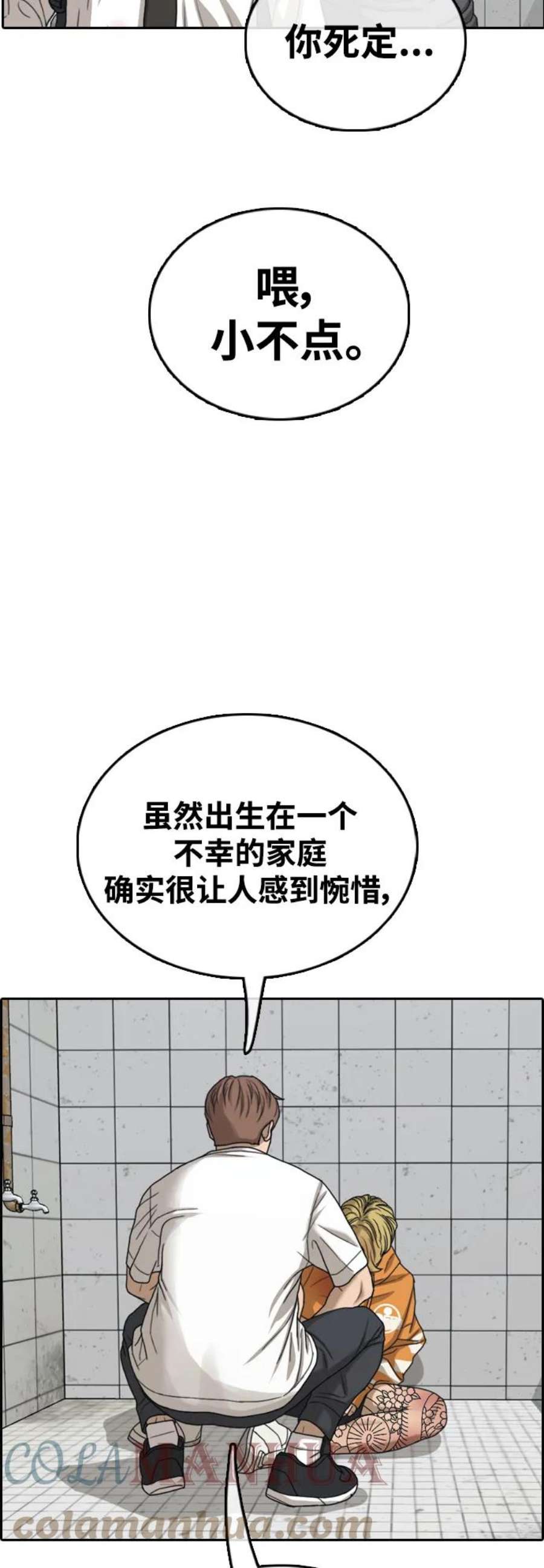 88.jpg