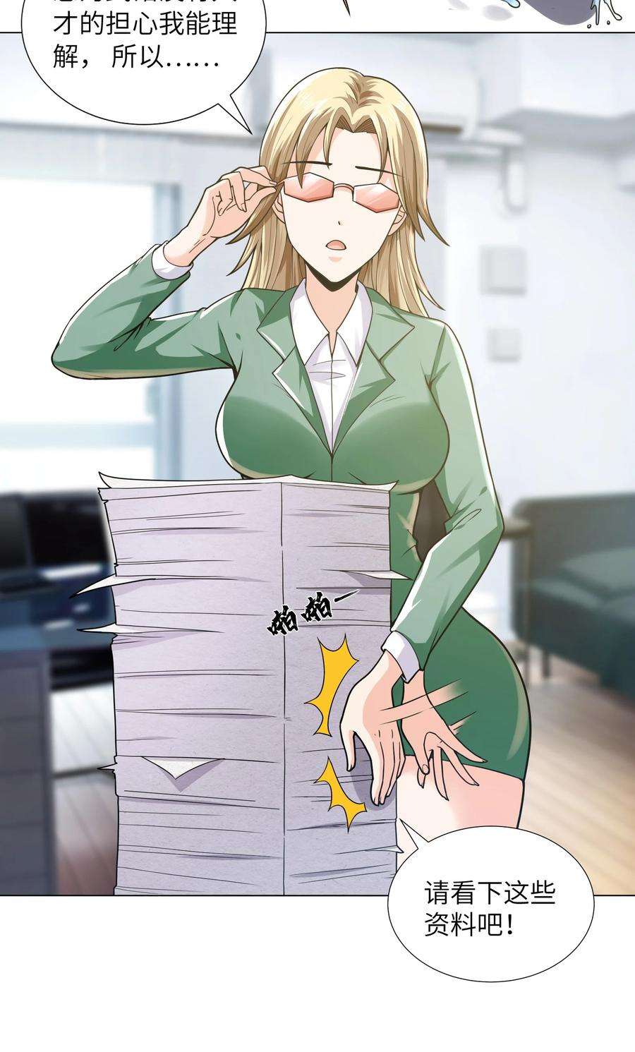 9.jpg