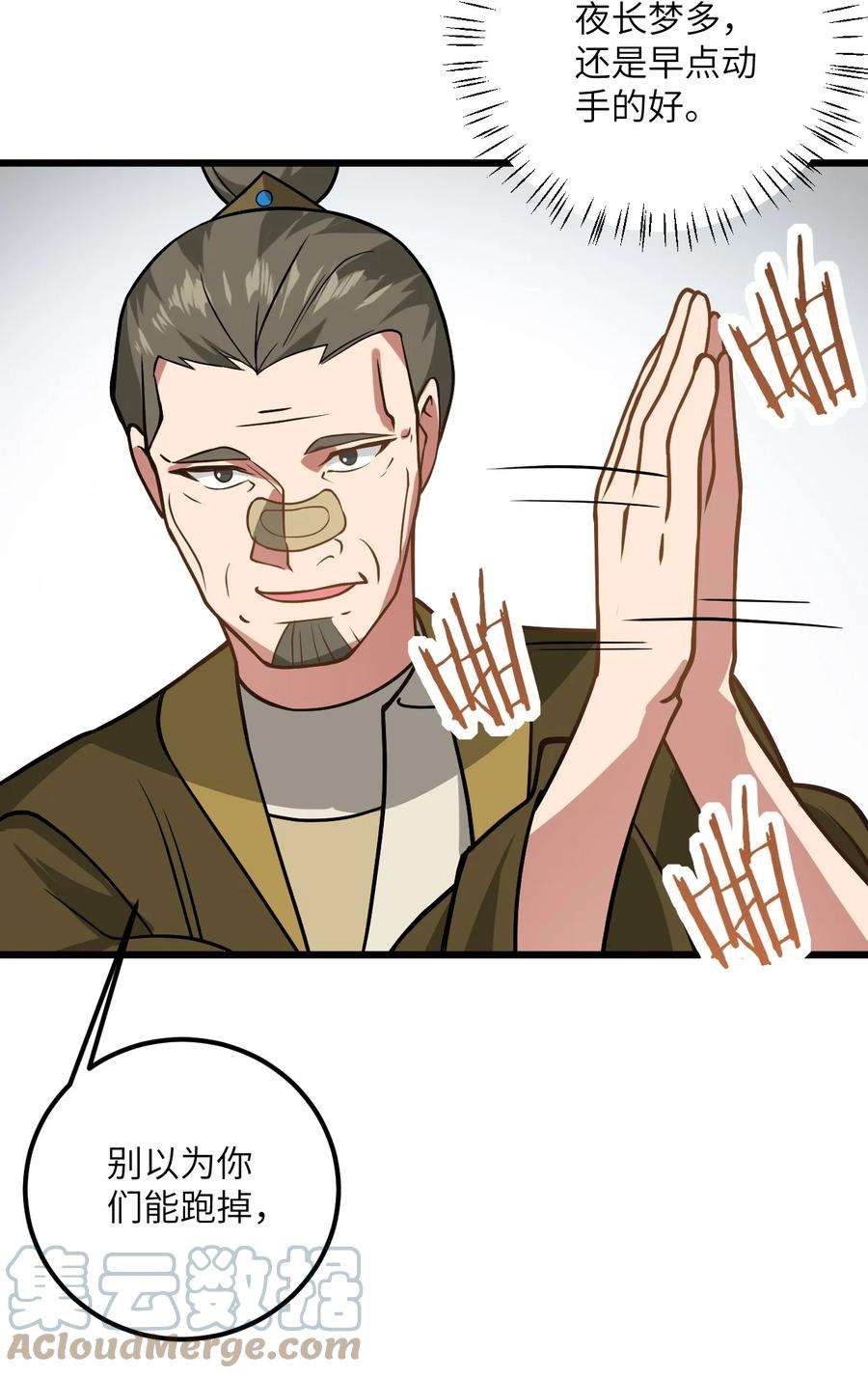 82.jpg