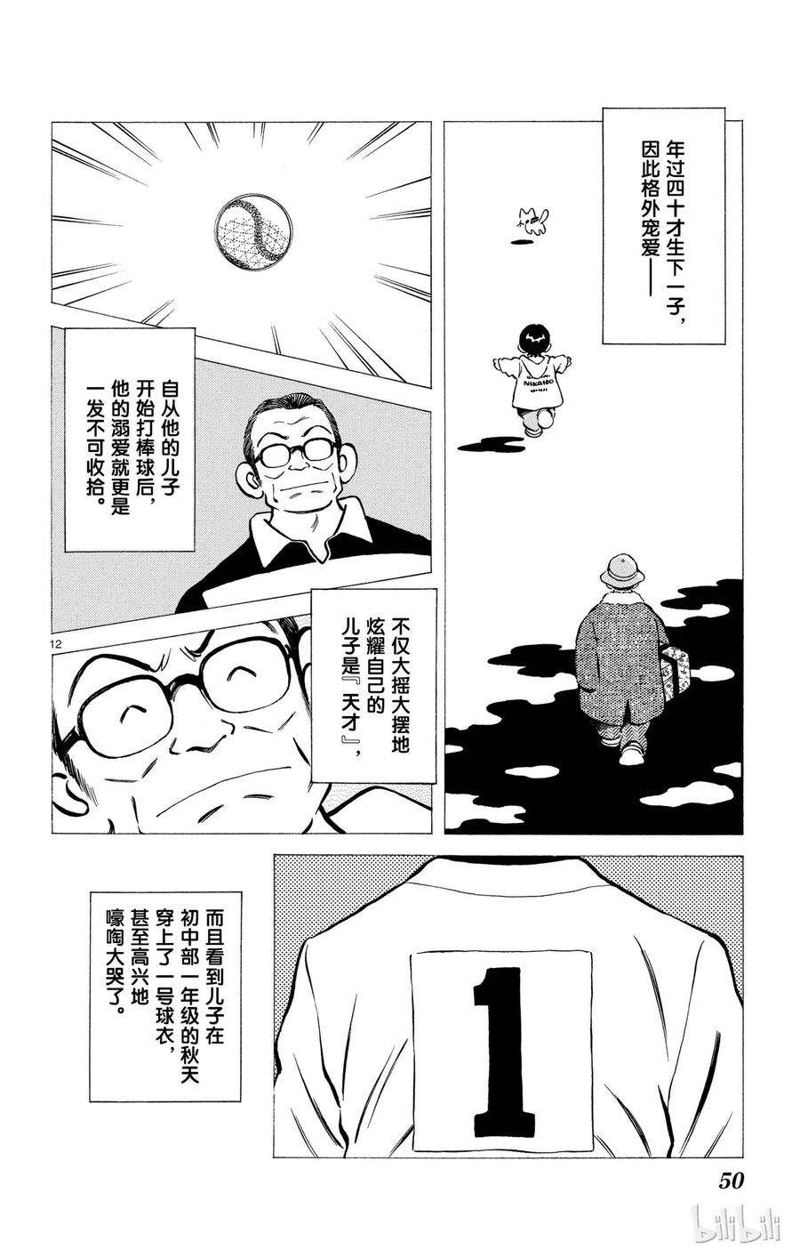 12.jpg