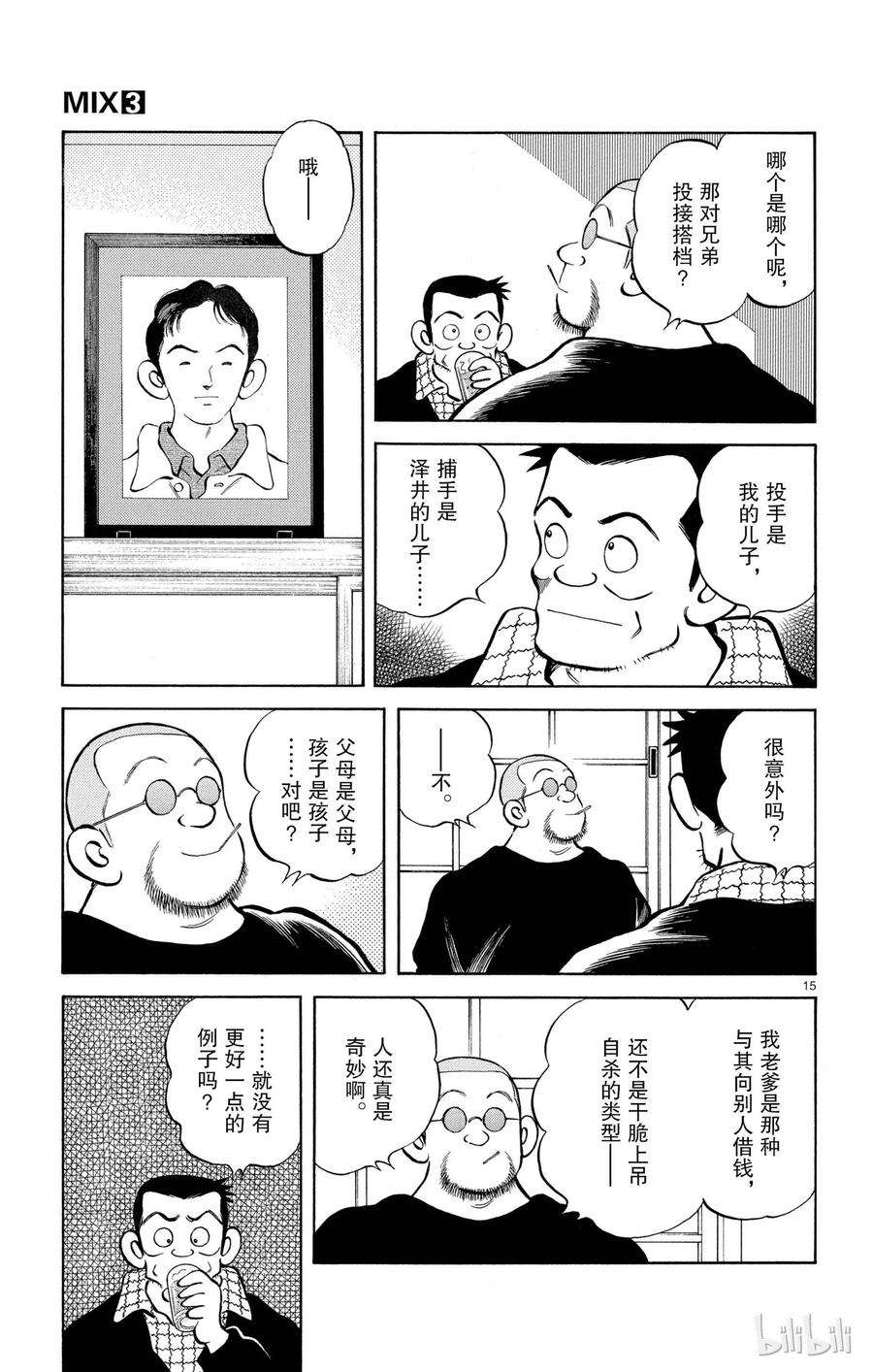 15.jpg