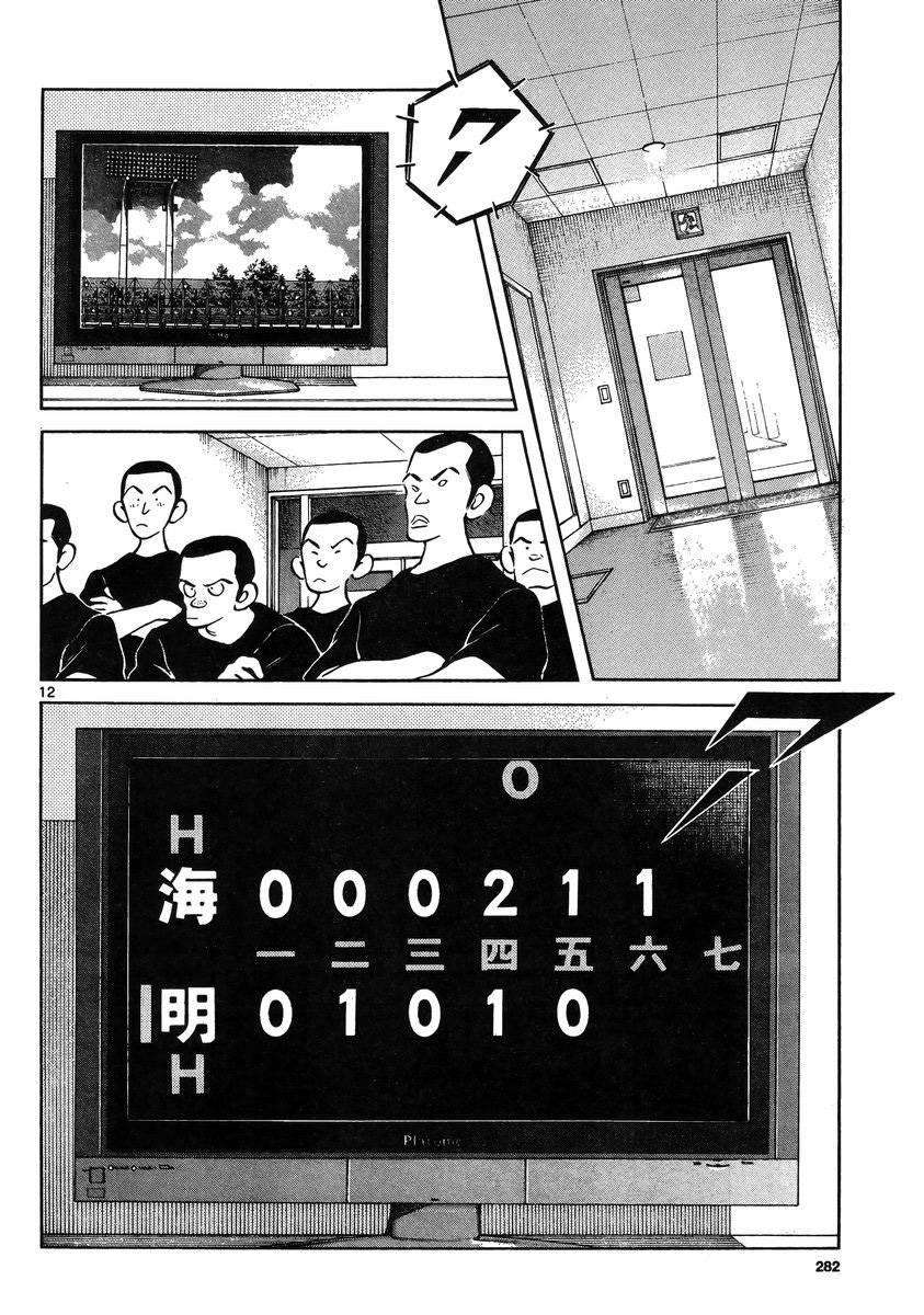 12.jpg