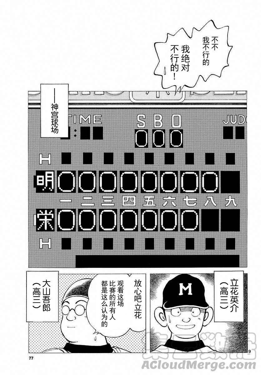 9.jpg