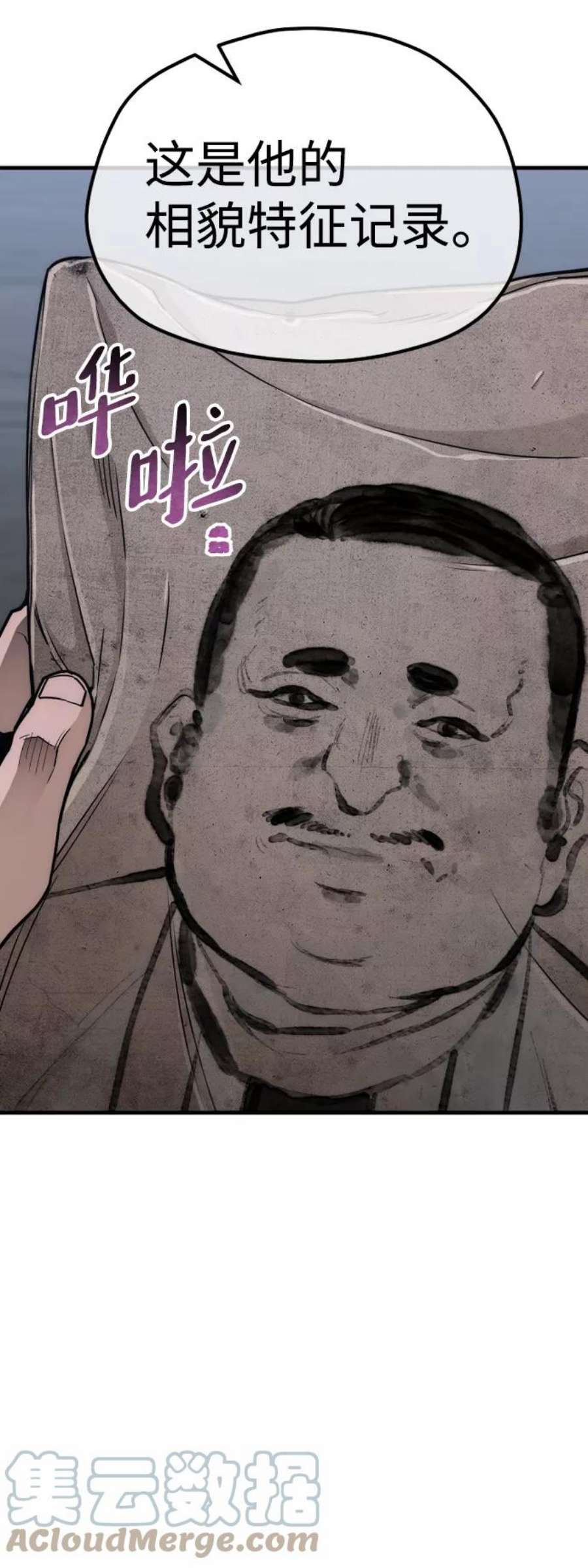 81.jpg