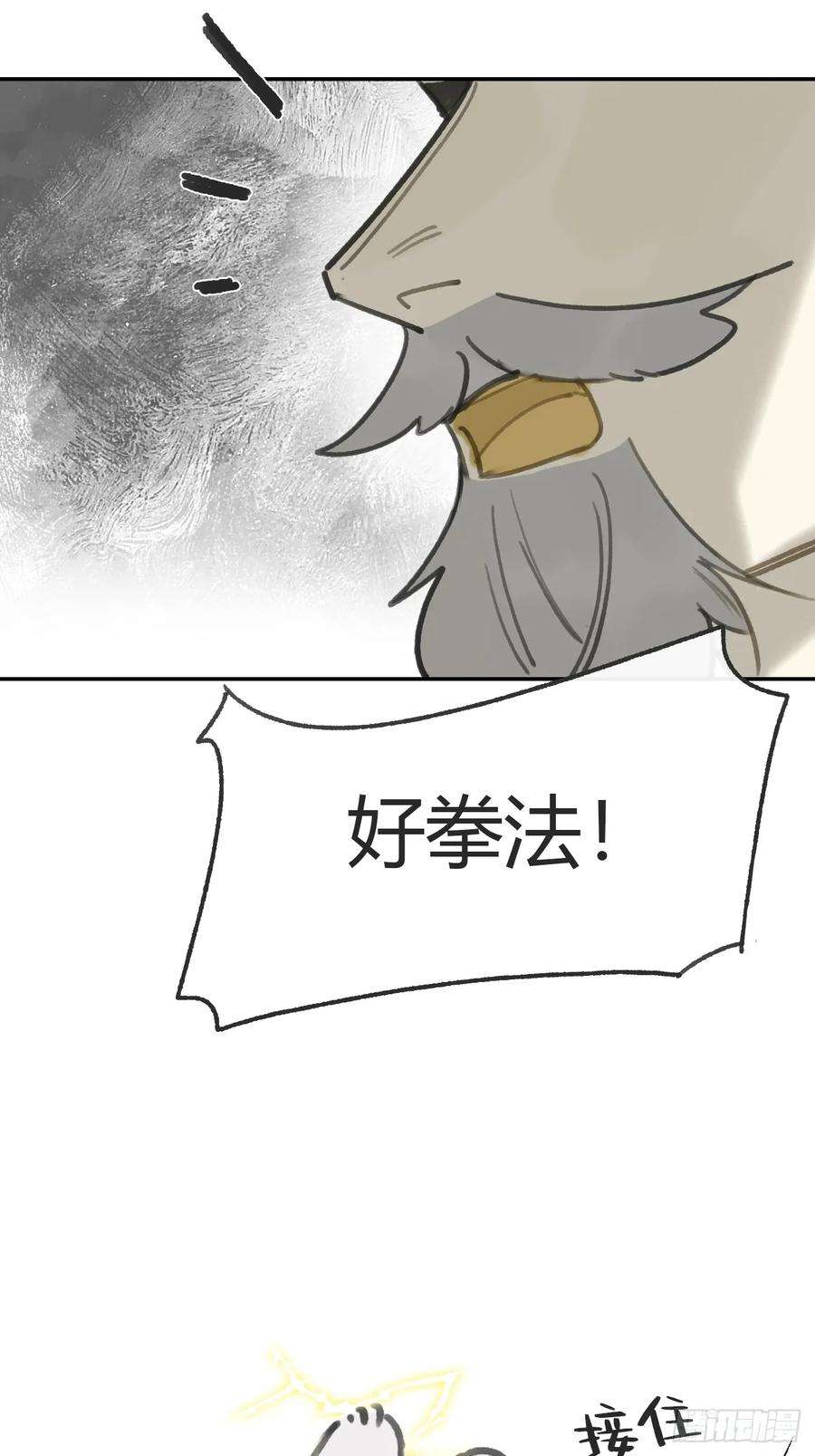 74.jpg