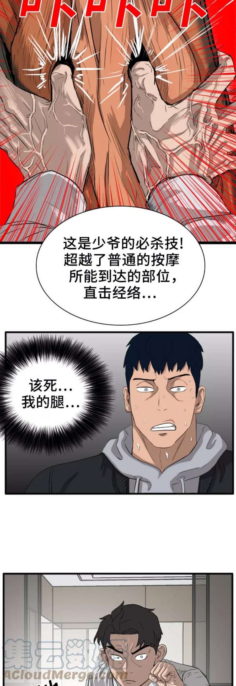 82.jpg