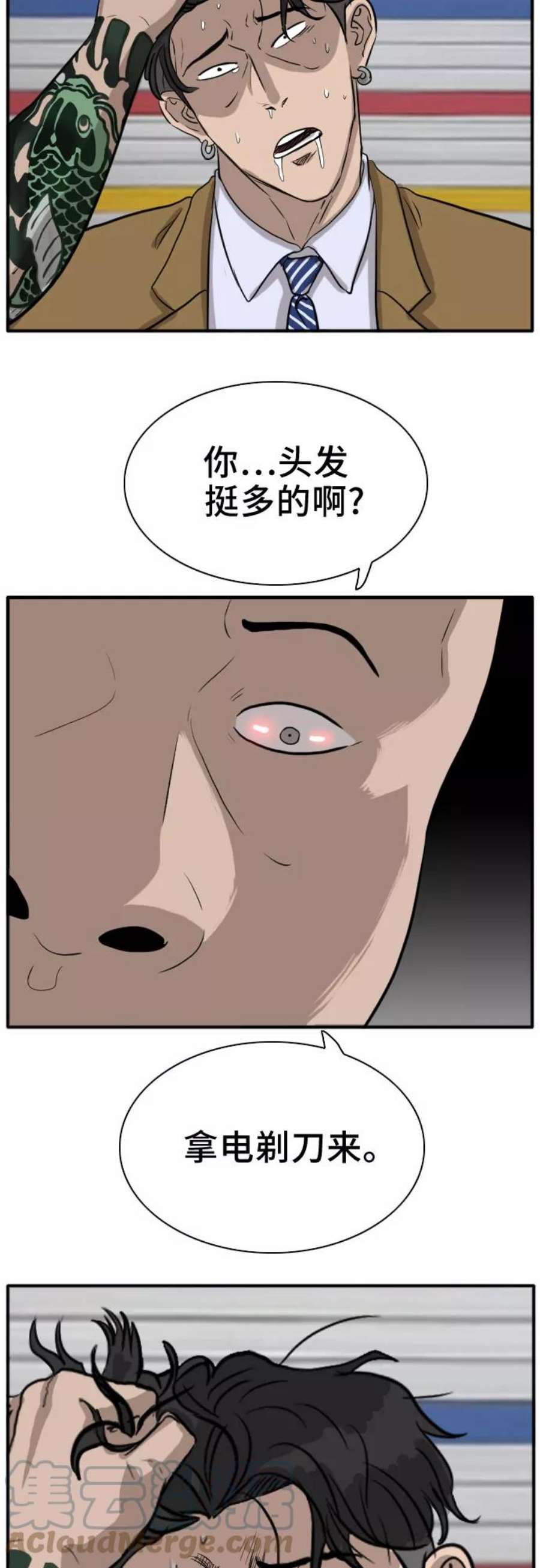 79.jpg