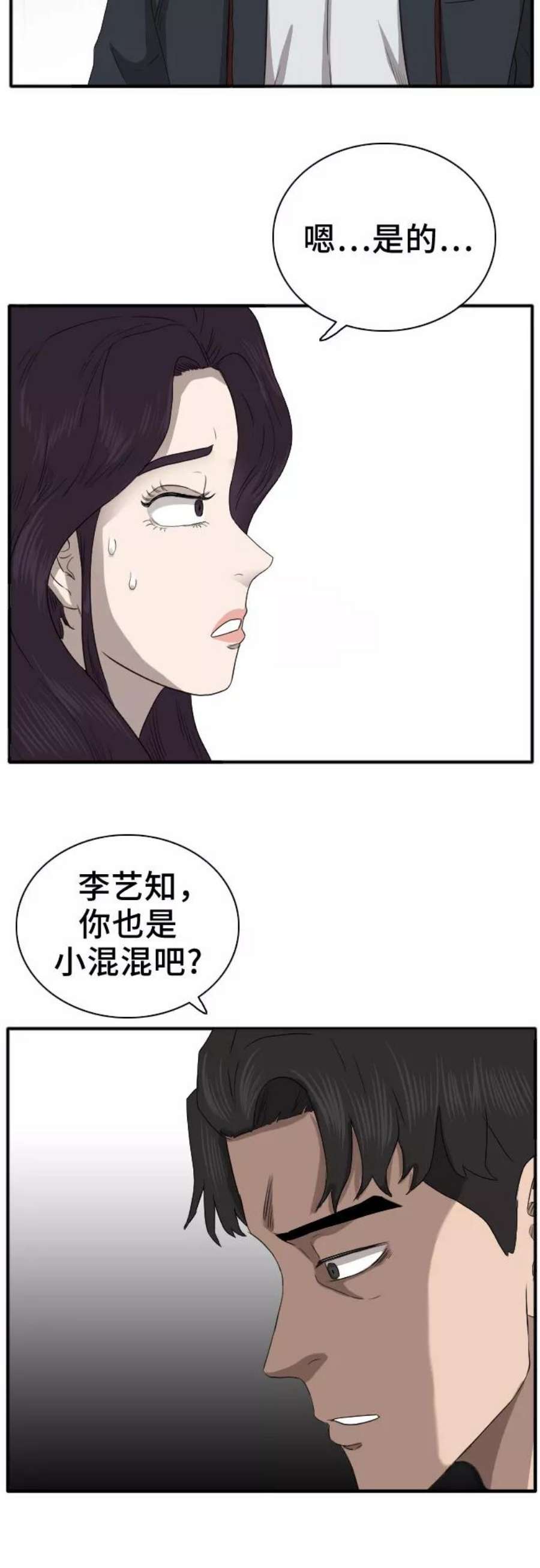 54.jpg