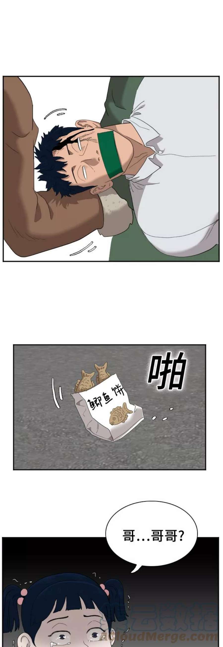 76.jpg