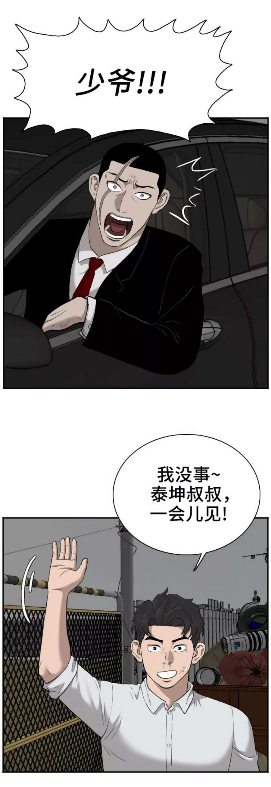 54.jpg