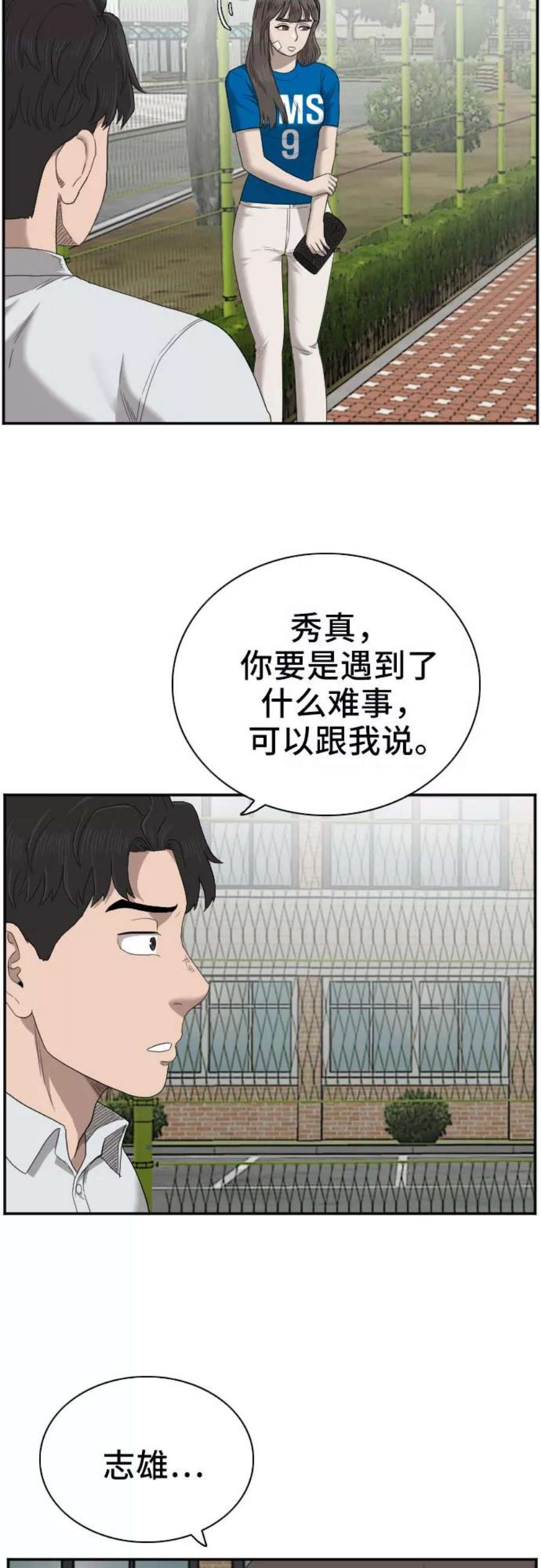 29.jpg