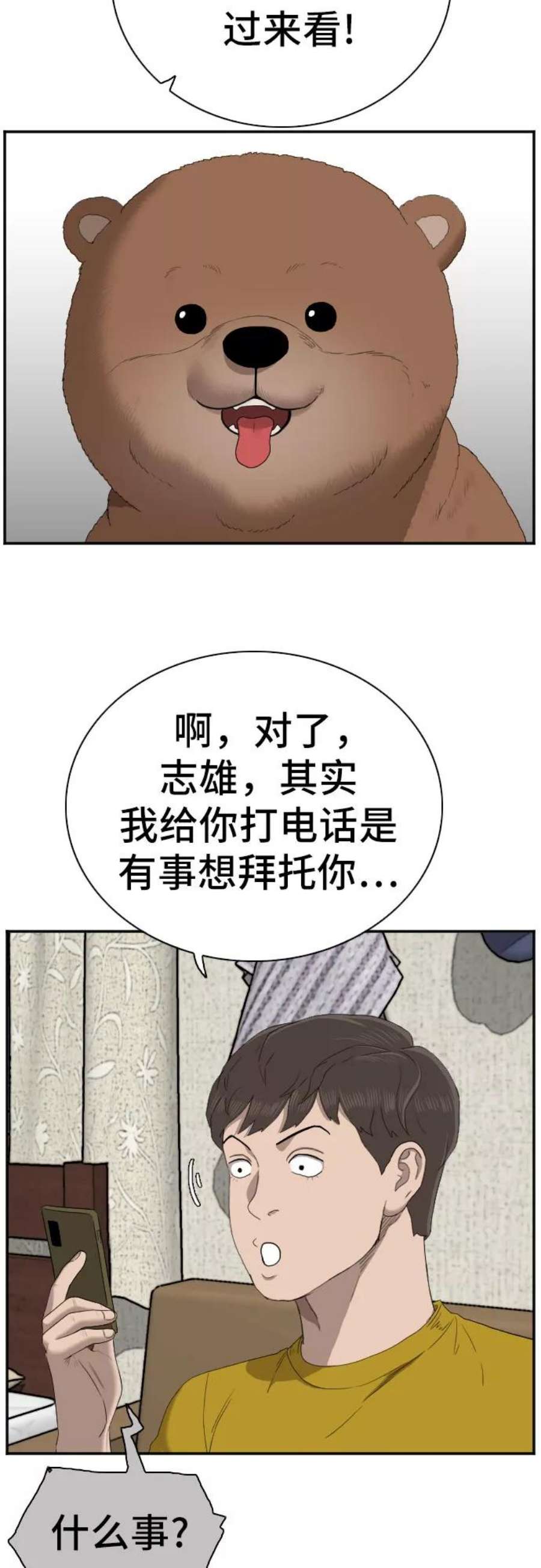 54.jpg