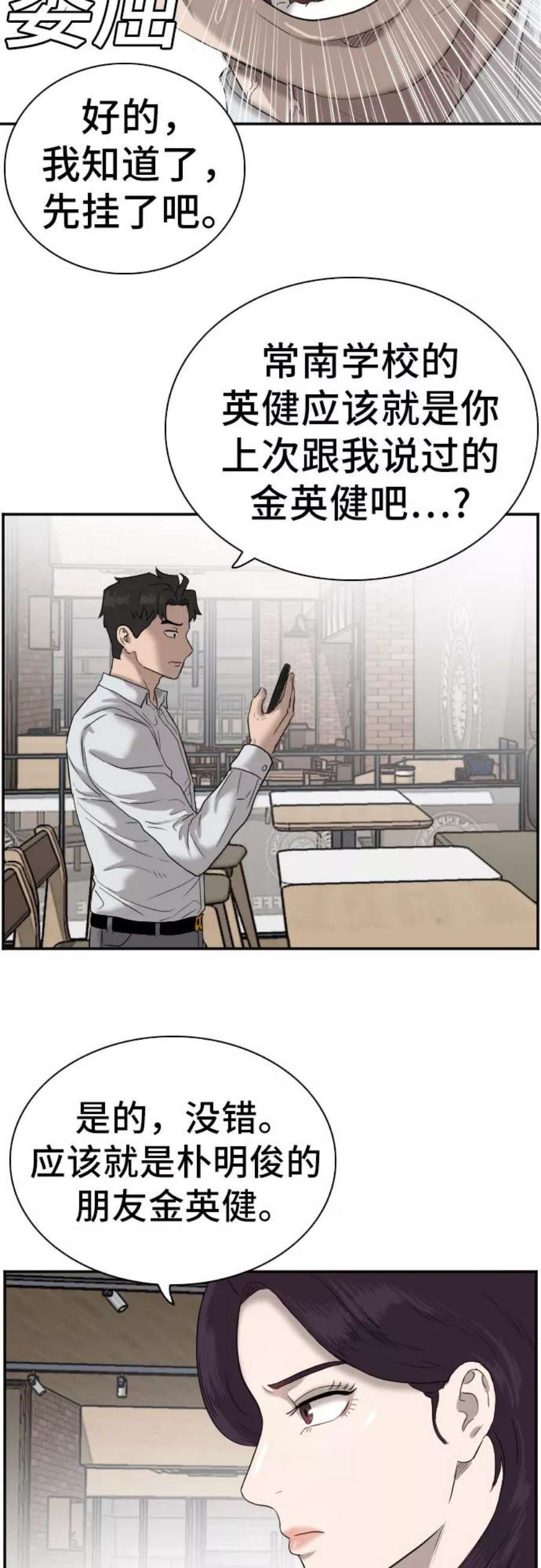 54.jpg