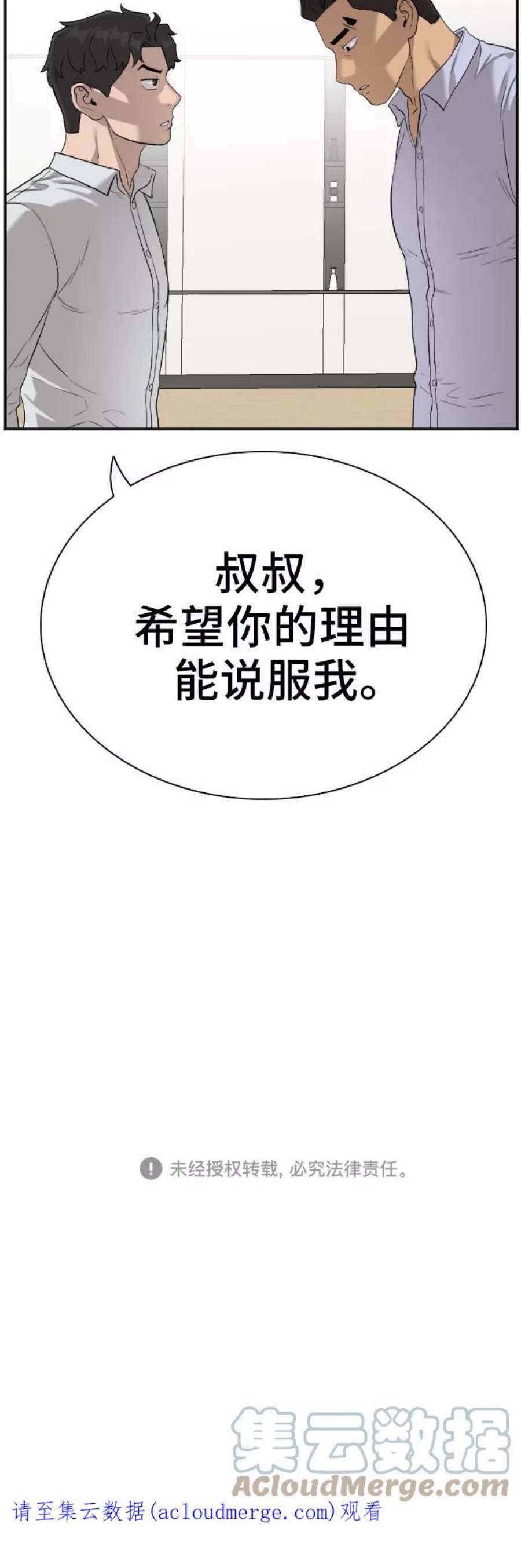 76.jpg